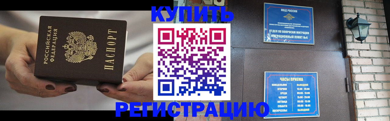 пропишу в квартире в Ивдели